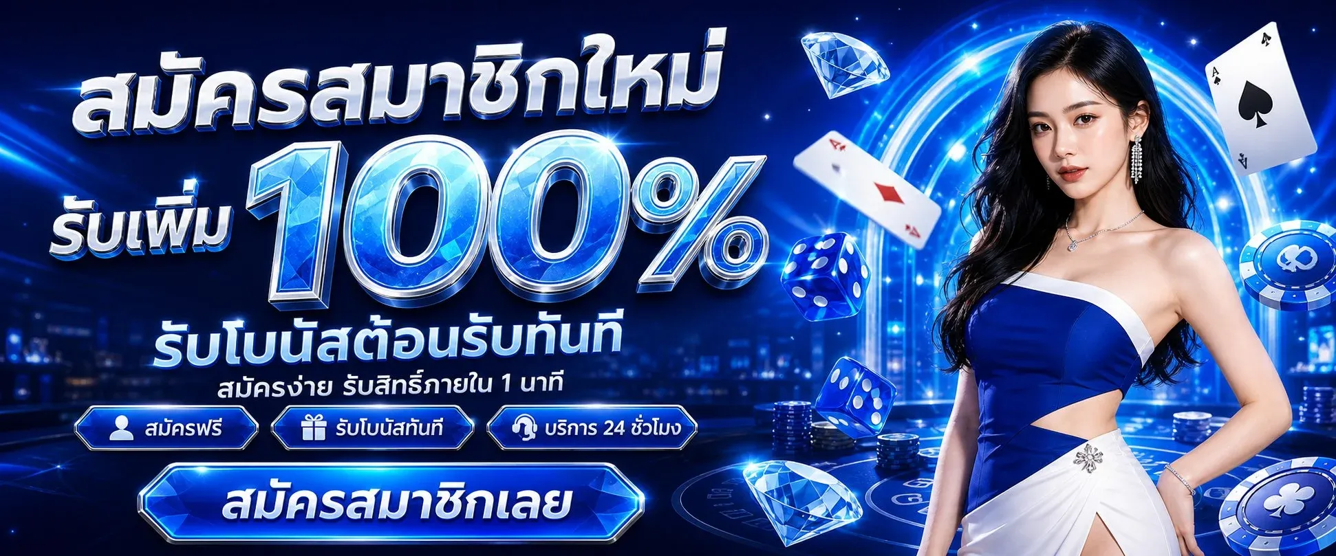 BLUE4YOU เว็บตรง คาสิโนออนไลน์ สล็อต สมัครและเข้าสู่ระบบ
